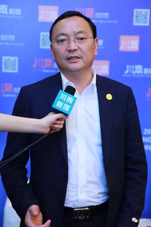 全球川商返乡发展大会,川商回乡发展规划