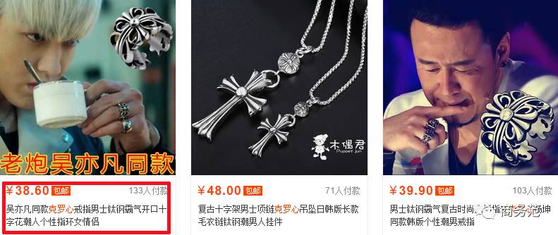 他家的银饰比金贵，却总有人想要挂几斤