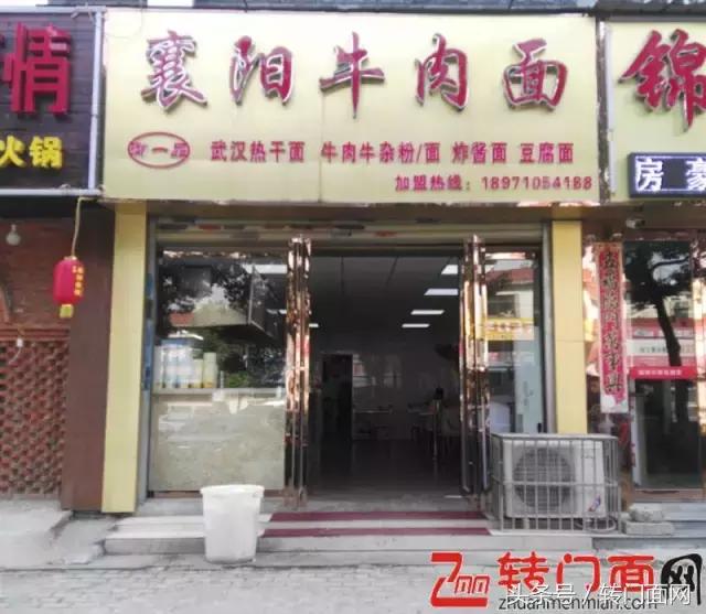 武汉转门面网再创转店新高!只需两天!