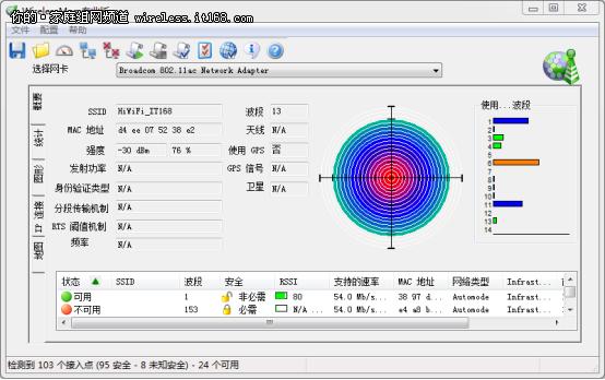 极路由3wifi好不好,极路由3pro智能组网