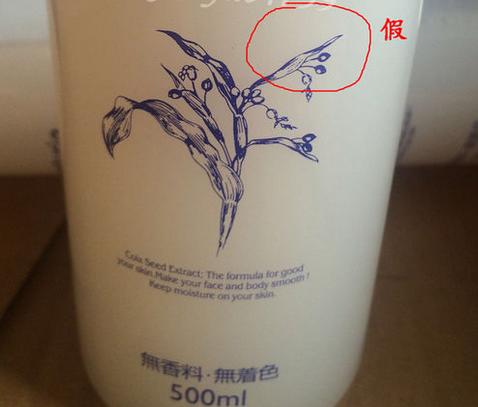 薏仁水扫码真假,日本薏仁水国产版真假辨别