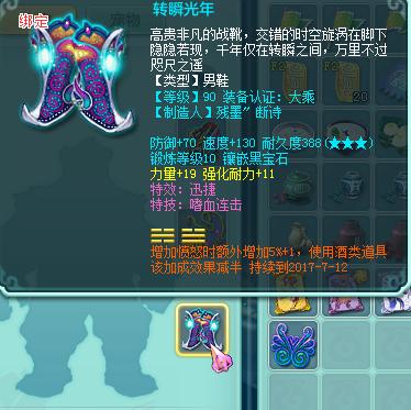 神武99狮驼岭,神武99狮驼日常