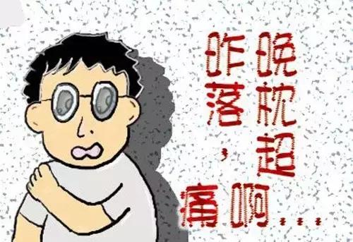 经常落枕是颈椎病的前兆,落枕是颈椎病的前兆吗