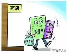 为什么社保卡报销不了,佛山社保卡报销不了门诊