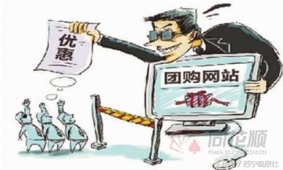 严厉打击低价游,误入传销陷阱怎么应对