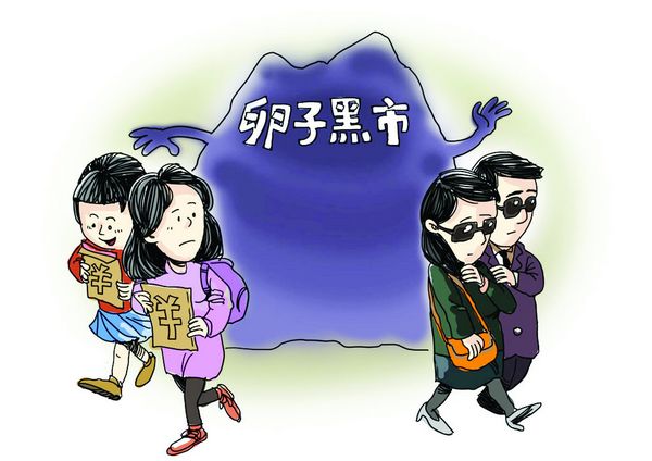 单身女性冻卵事件,单身女性冻卵违法吗