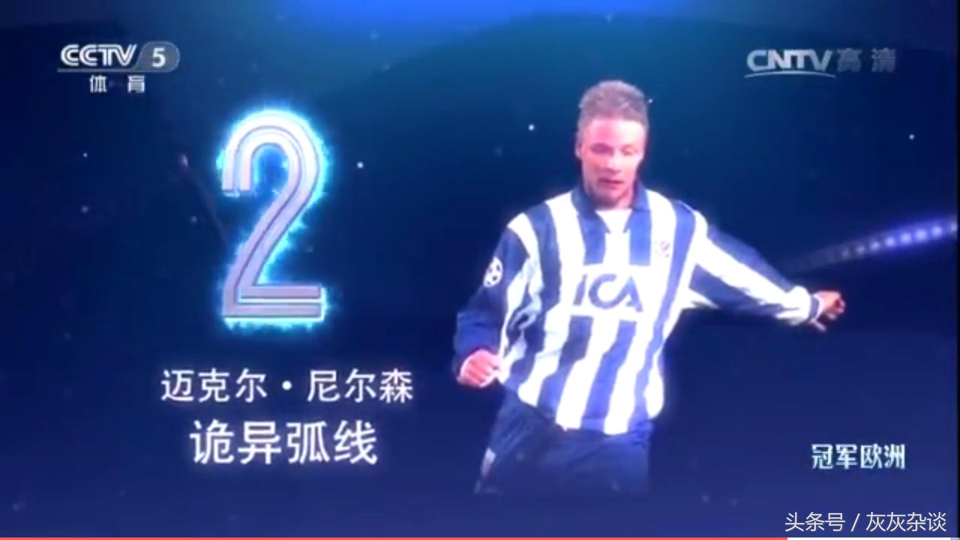 足球梅西绝杀时刻燃爆全场观众,足球梅西精彩瞬间巴黎