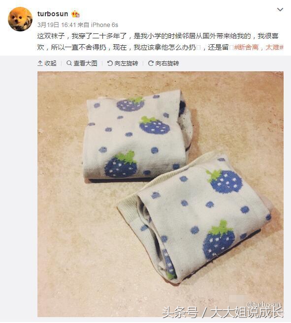 处理旧衣物的心情,对旧衣服有感情不舍得扔掉