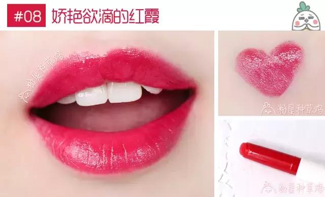 悦诗风吟口红颜色推荐,悦诗风吟试色口红