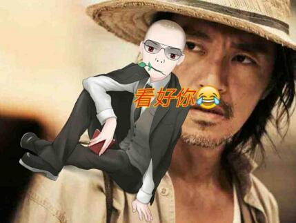 周星驰捧红的忘恩负义之人,周星驰捧红反派