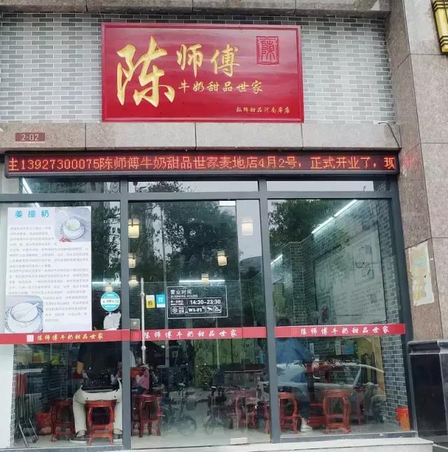 惠州最好吃的肠粉,惠州附近好吃肠粉