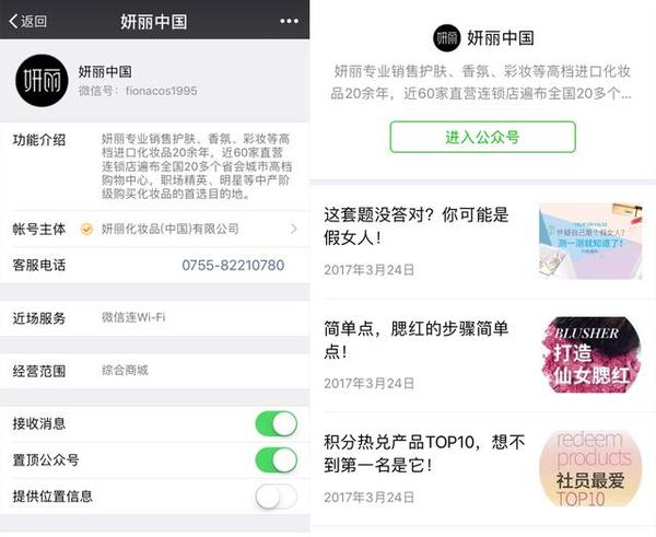 服帖遮瑕粉底霜,巨好用的遮瑕粉底霜