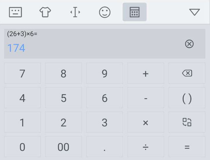 手心输入法和搜狗输入法哪个好,简洁无广告手心输入法