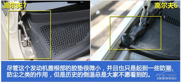 高尔夫投诉最多是什么,高尔夫投诉