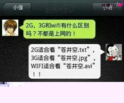 那些让你大跌眼镜的神回复,神评论回复语大全