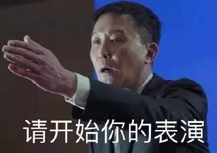 人民的名义表情包,喜欢用人民的名义表情包
