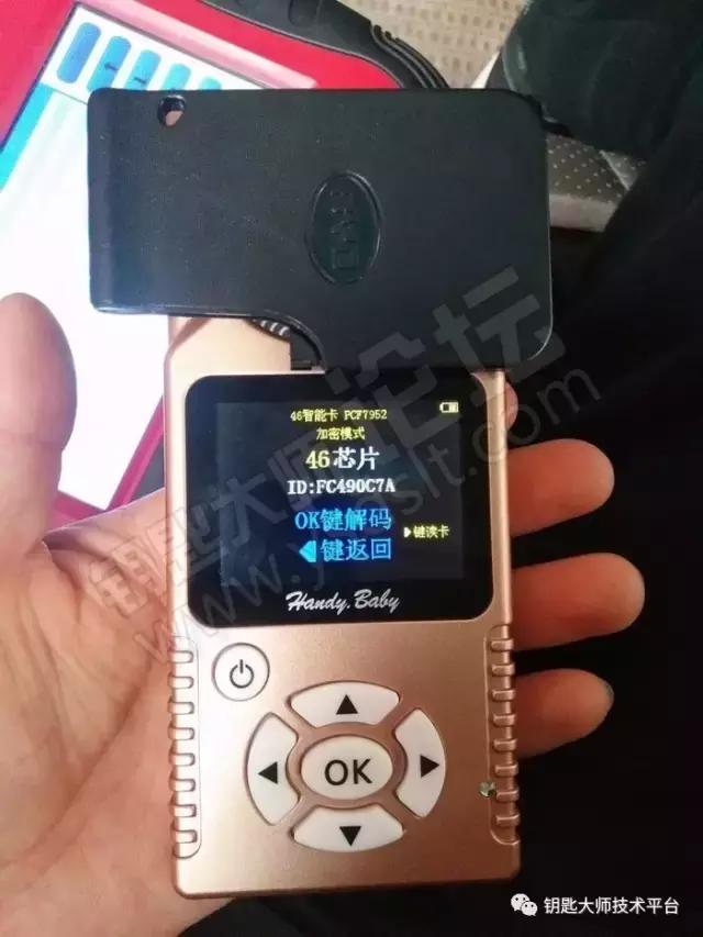 比亚迪掌中宝免密码匹配教程,掌中宝怎么解锁比亚迪卡