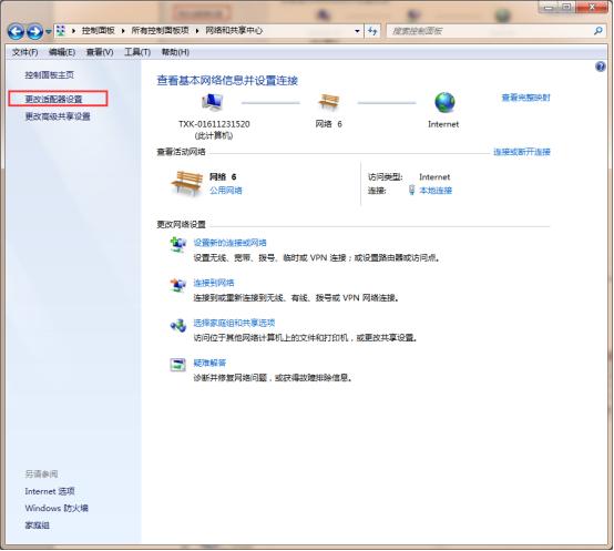 mac被限制如何解除,mac安全性设置更改