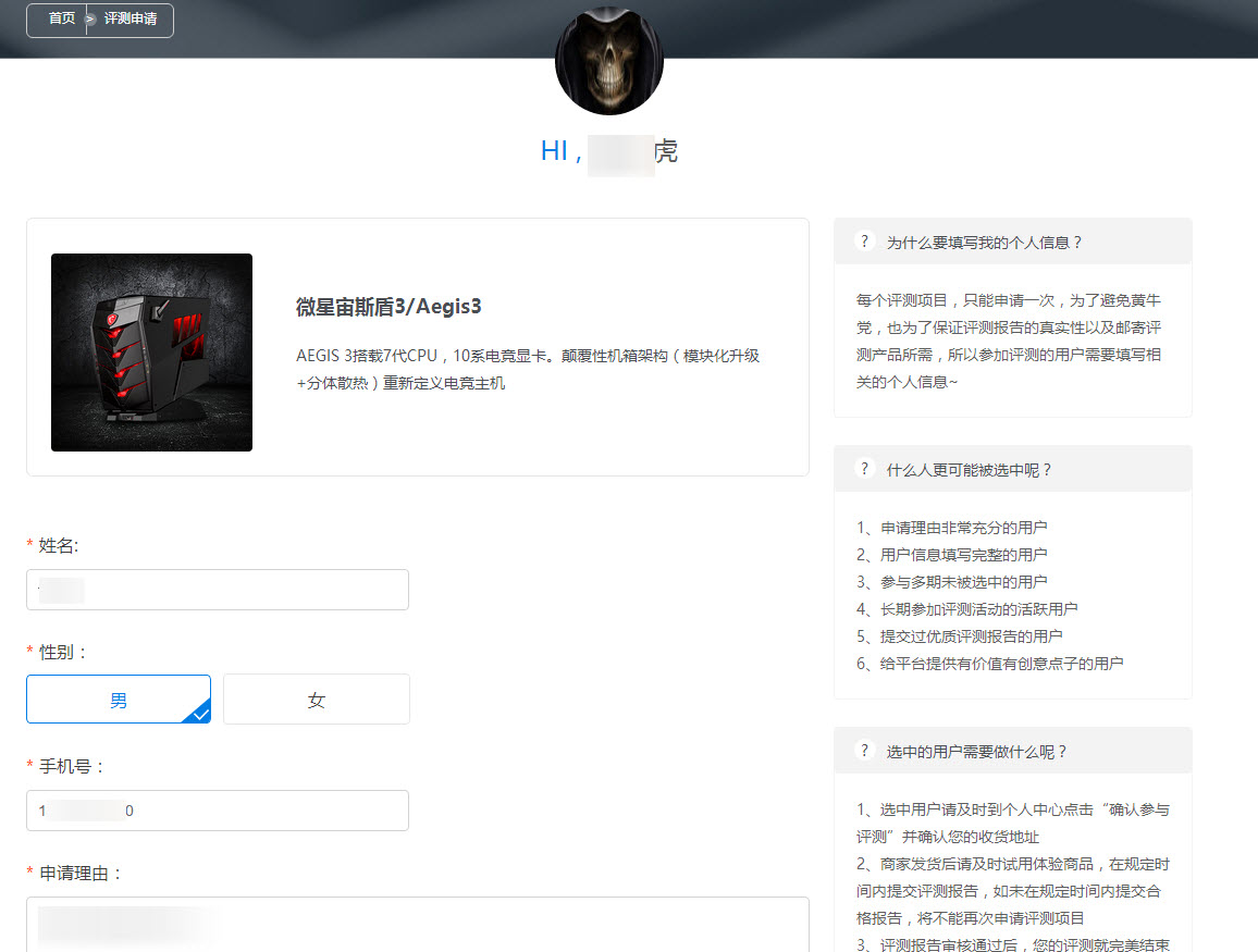 这回真是既看能力又看运气了!够胆就来吧!