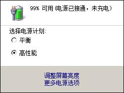 csgofps不稳定笔记本,火线fps不稳定