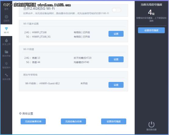 极路由3wifi好不好,极路由3pro智能组网