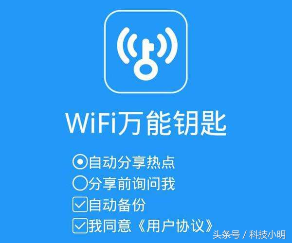 无线Wifi密码无故遭破解，原来竟是它在作怪