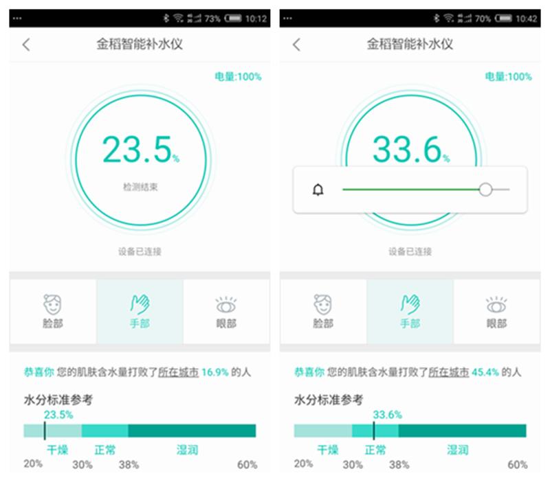可以直接加保湿水的补水仪,高颜值补水仪
