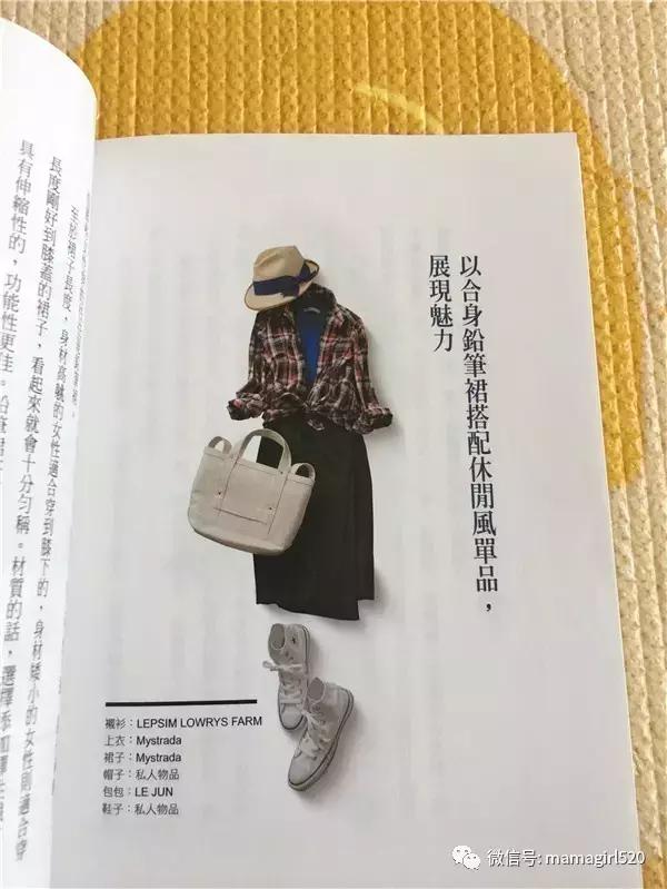 老发型师穿搭高级感,日本造型师的穿搭