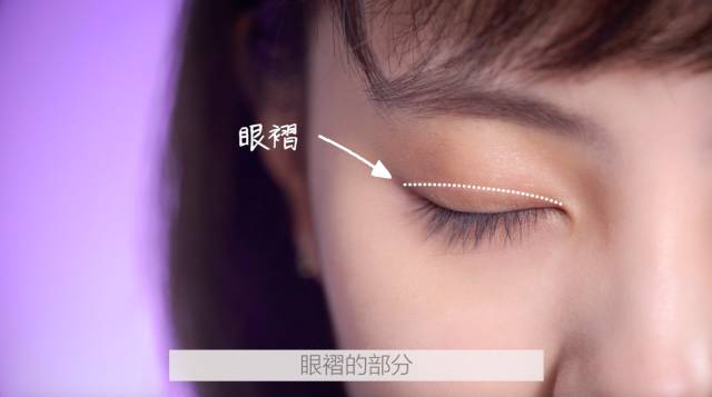 超实用的“基础眼影教程”，VIP手残*党**也分分钟搞定！