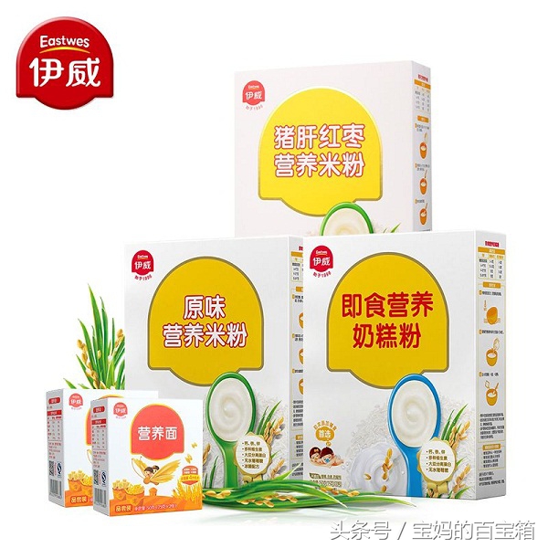 如何选择一款适合宝宝的米粉,最高级米粉婴儿辅食