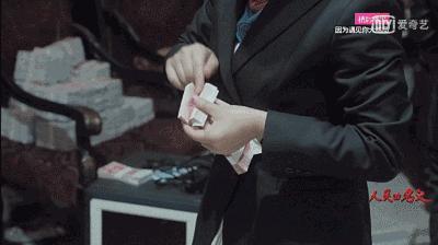 人民的名义展示一波花式点钞法,人民的名义花式点钞