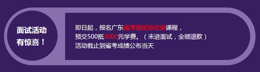 广东公务员难度排行,2017年广东省公务员行测难度
