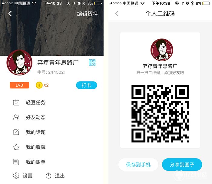 himama真的有用吗,himama体重秤