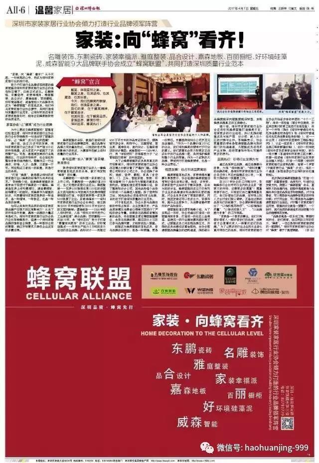 瀹惰娼祦瓒嬪娍,瀹惰鍗囩骇瓒嬪娍