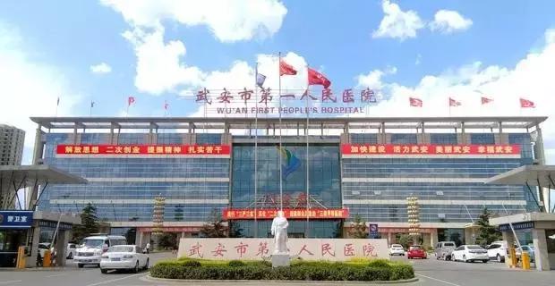 2019邯郸医院排名榜,邯郸市三甲以上医院排名