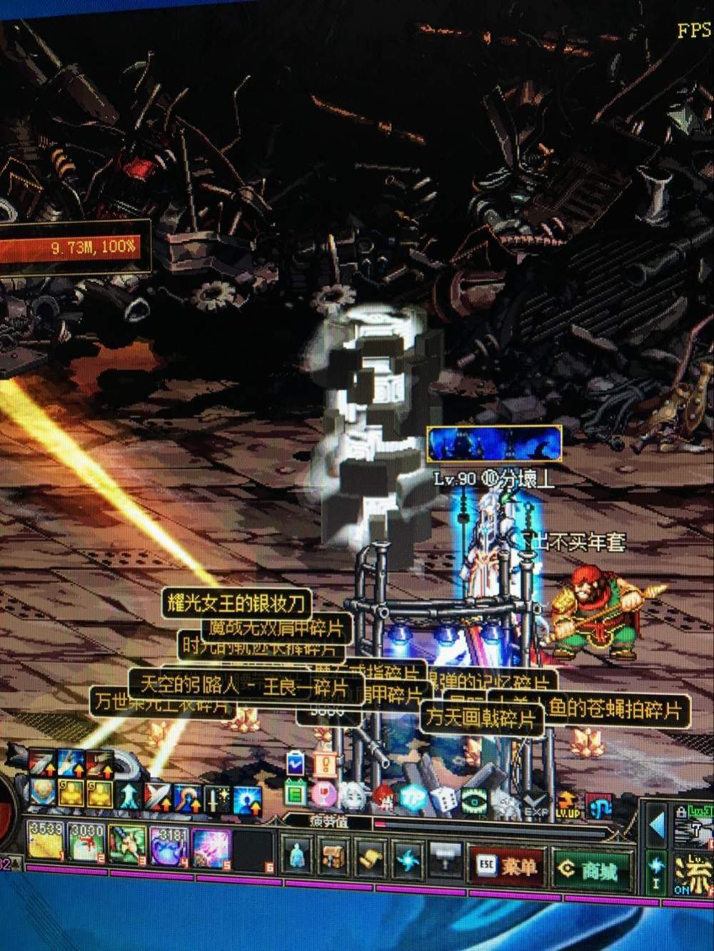 dnf今天更新没,dnf霸域套装