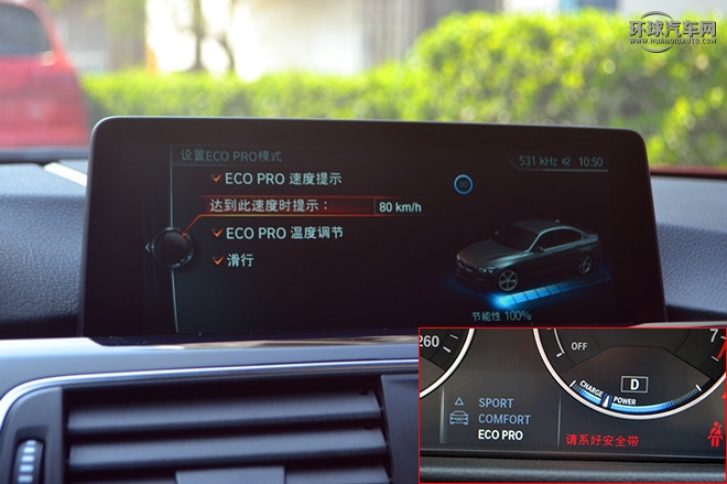 宝马318li和320li区别,宝马318li沉浸式体验