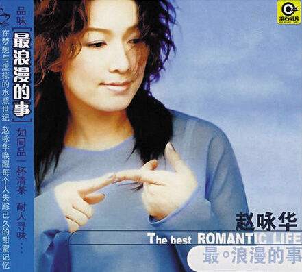 一个人一首歌一段时光,一首歌一段情一段往事一段回忆