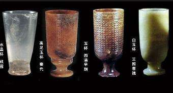 战国水晶杯国宝,战国墓中发现的水晶杯