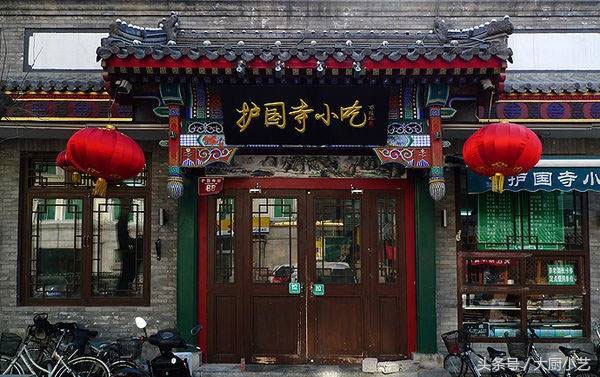 老北京豆汁儿，被外地人称为最“难吃”的京味，却是老北京的命根