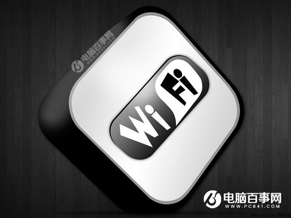 wifi被蹭网解决方法,wifi被蹭网电脑怎么处理
