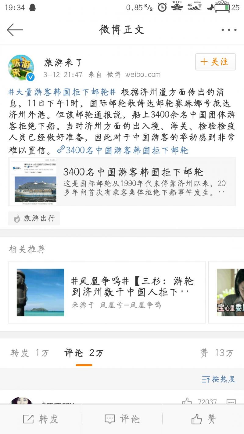 英树美妆,英树低价美妆