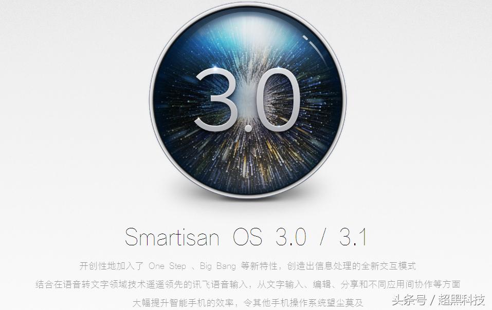 最好用的第三方rom,曾经辉煌的国产手机排行