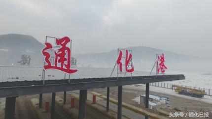 通化配音,吉林省通化市配音