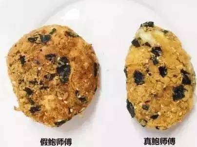 网红鲍师傅最新视频,网红鲍师傅价目表
