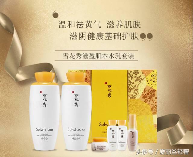 雪花秀正品套盒滋阴水乳,雪花秀补水保湿水乳套装