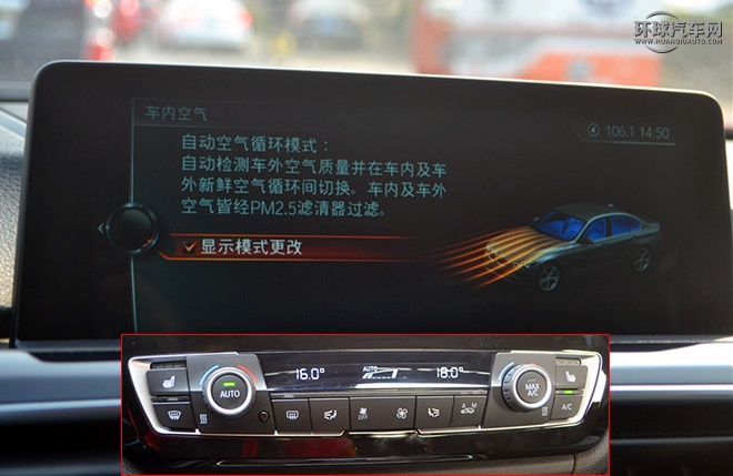 宝马318li和320li区别,宝马318li沉浸式体验