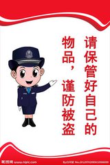 苹果手机防盗功能自动报警怎么用,不同品牌的手机如何开启防盗功能