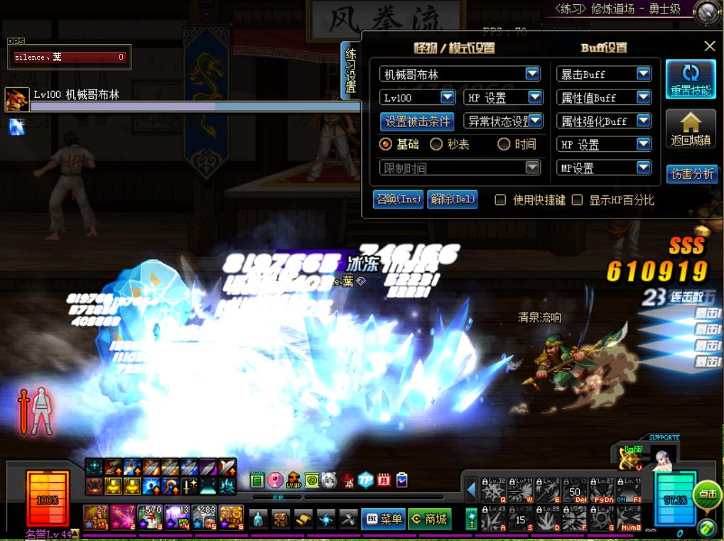 冰结师可以用空血攻速流吗,冰结师黑科技