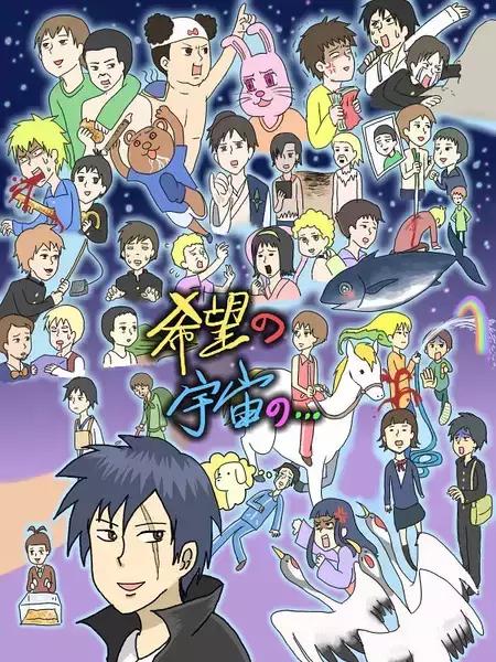 谢谢火影陪伴15年，曾让我们热血沸腾的还有这15部日漫